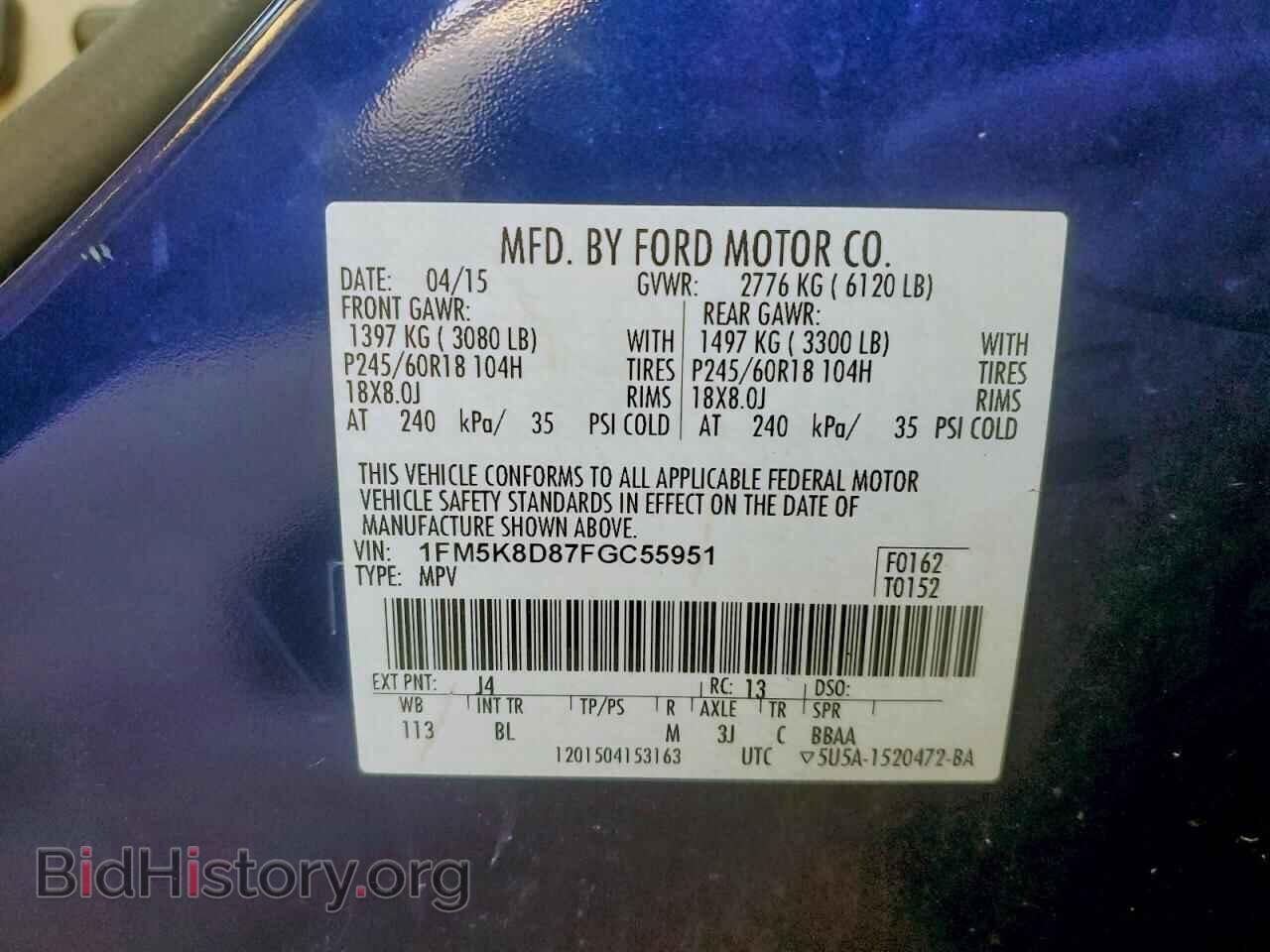 2015 FORD EXPLORER - VIN: 1FM5K8D87FGC55951 - Фото 13