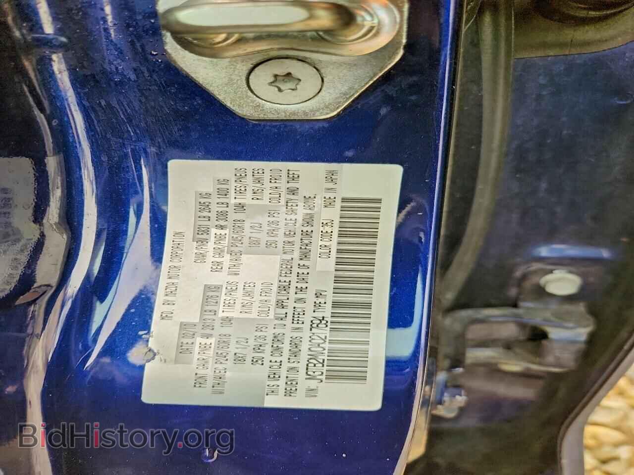 2010 MAZDA CX-9 - VIN: JM3TB2MV0A0217694 - Фото 14