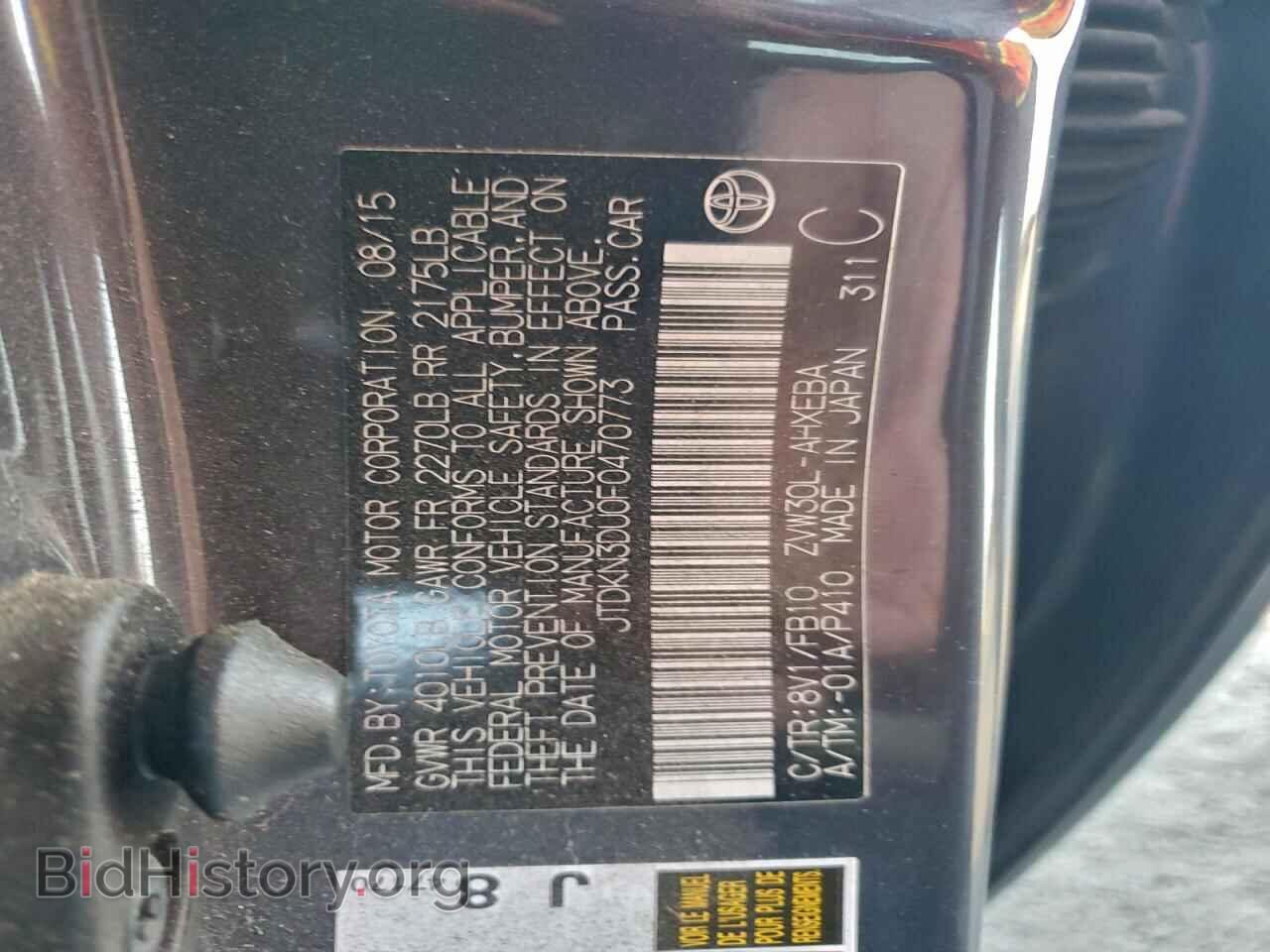 2015 TOYOTA PRIUS - VIN: JTDKN3DU0F0470773 - Фото 13