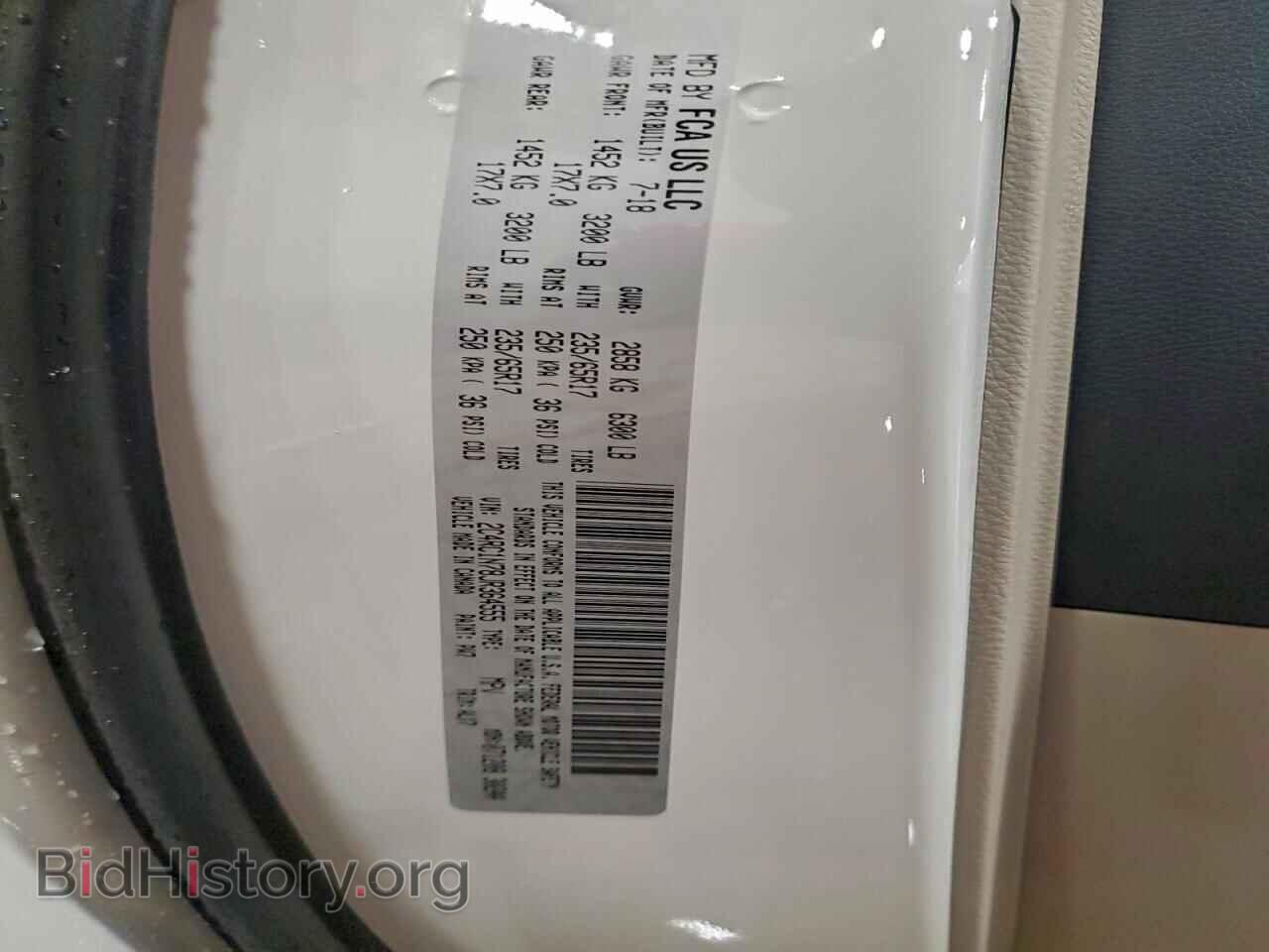 2018 CHRYSLER PACIFICA - VIN: 2C4RC1N78JR364555 - Фото 14