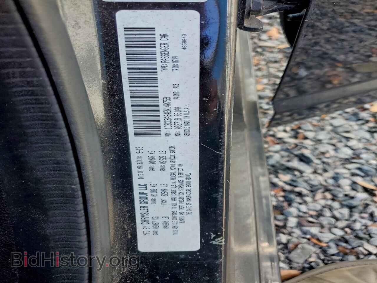 2014 CHRYSLER 200 - VIN: 1C3CCBAB4EN140759 - Photo 13