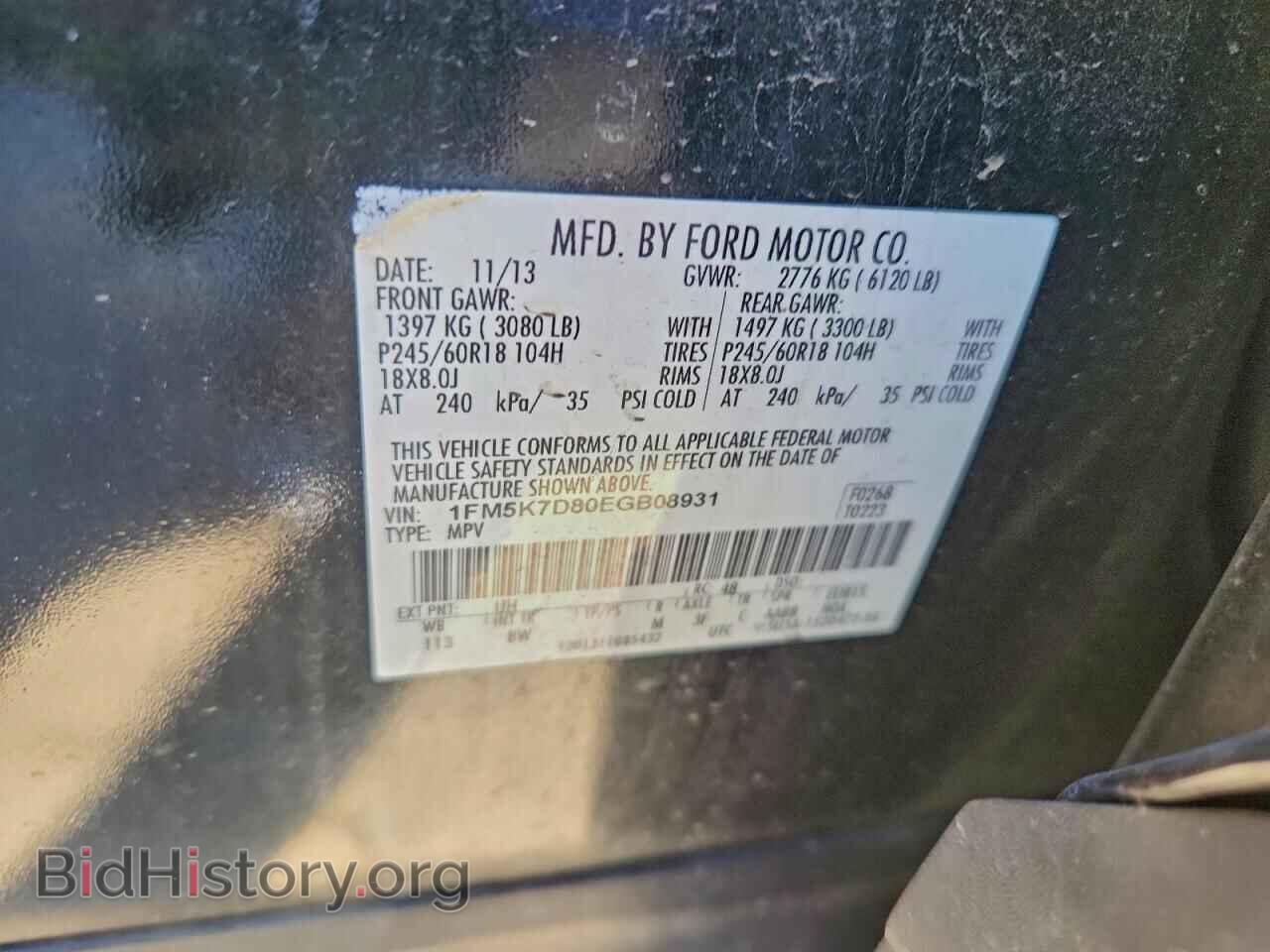 2014 FORD EXPLORER - VIN: 1FM5K7D80EGB08931 - Photo 13