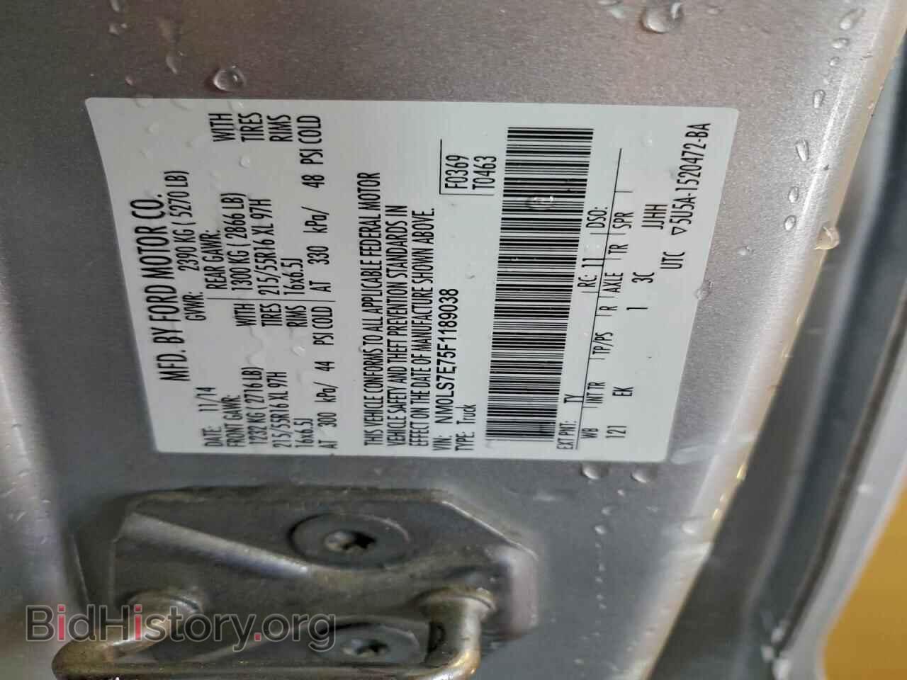 2015 FORD TRANSIT - VIN: NM0LS7E75F1189038 - Фото 13