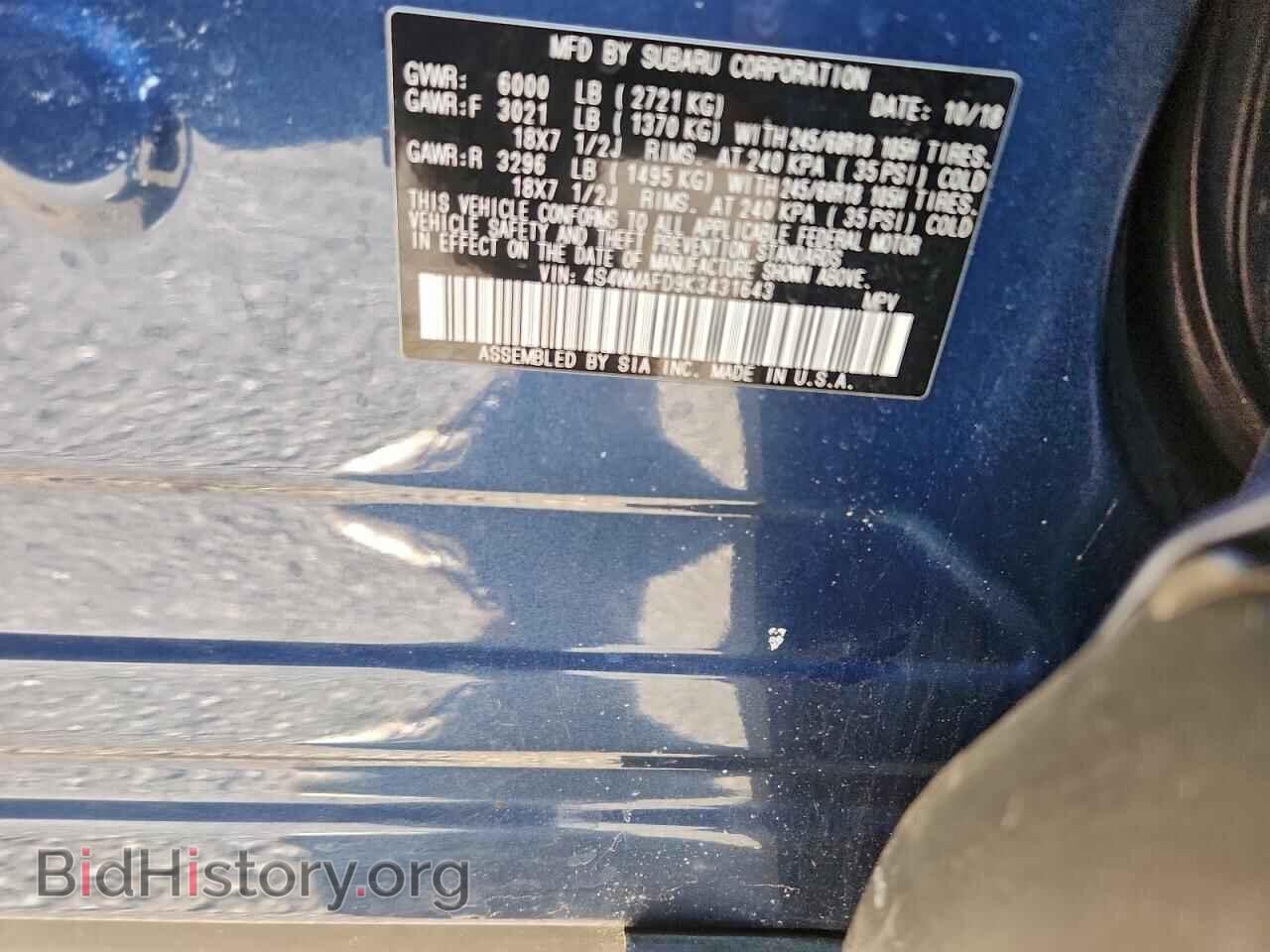 2019 SUBARU ASCENT - VIN: 4S4WMAFD9K3431643 - Фото 14