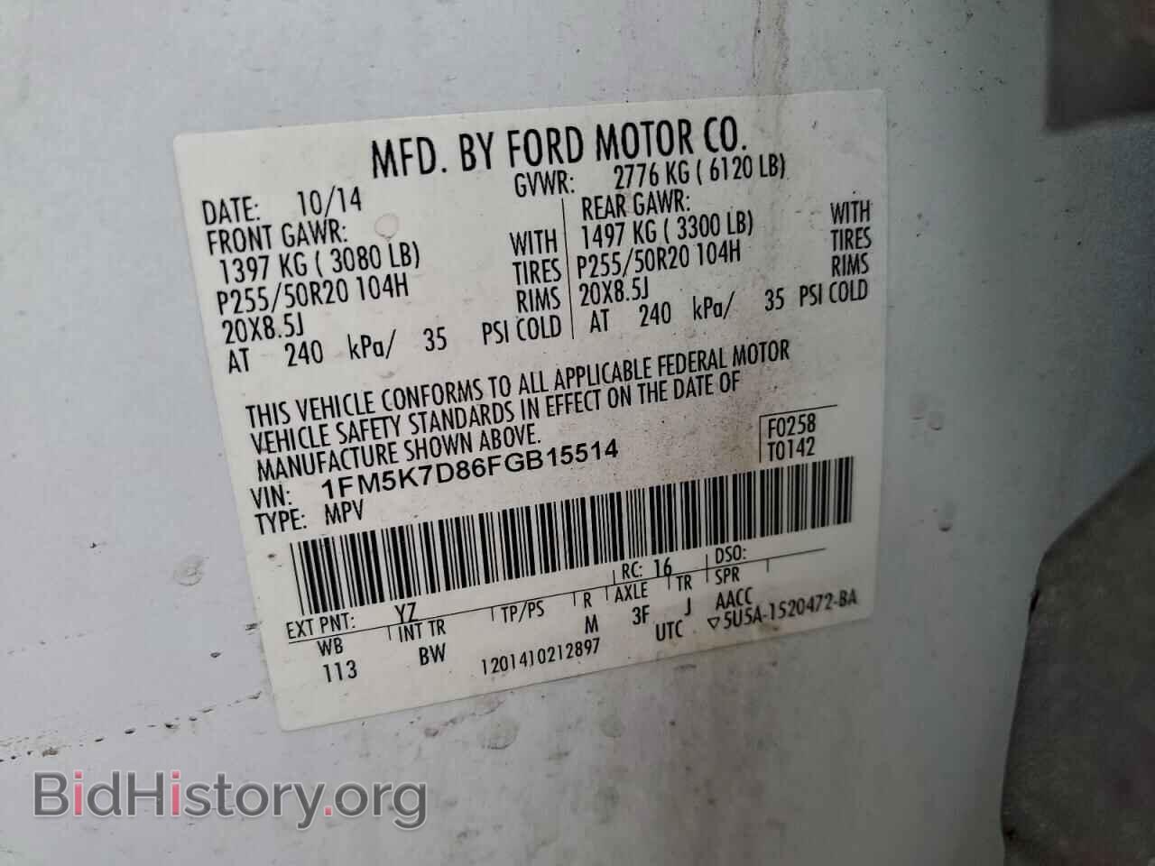 2015 FORD EXPLORER - VIN: 1FM5K7D86FGB15514 - Photo 13
