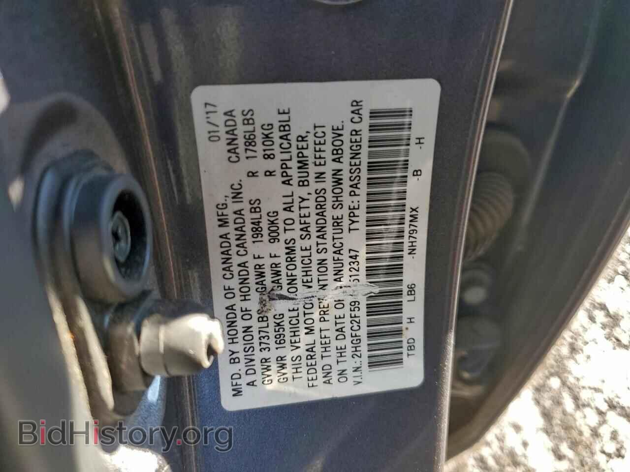 2017 HONDA CIVIC - VIN: 2HGFC2F59HH512347 - Фото 12
