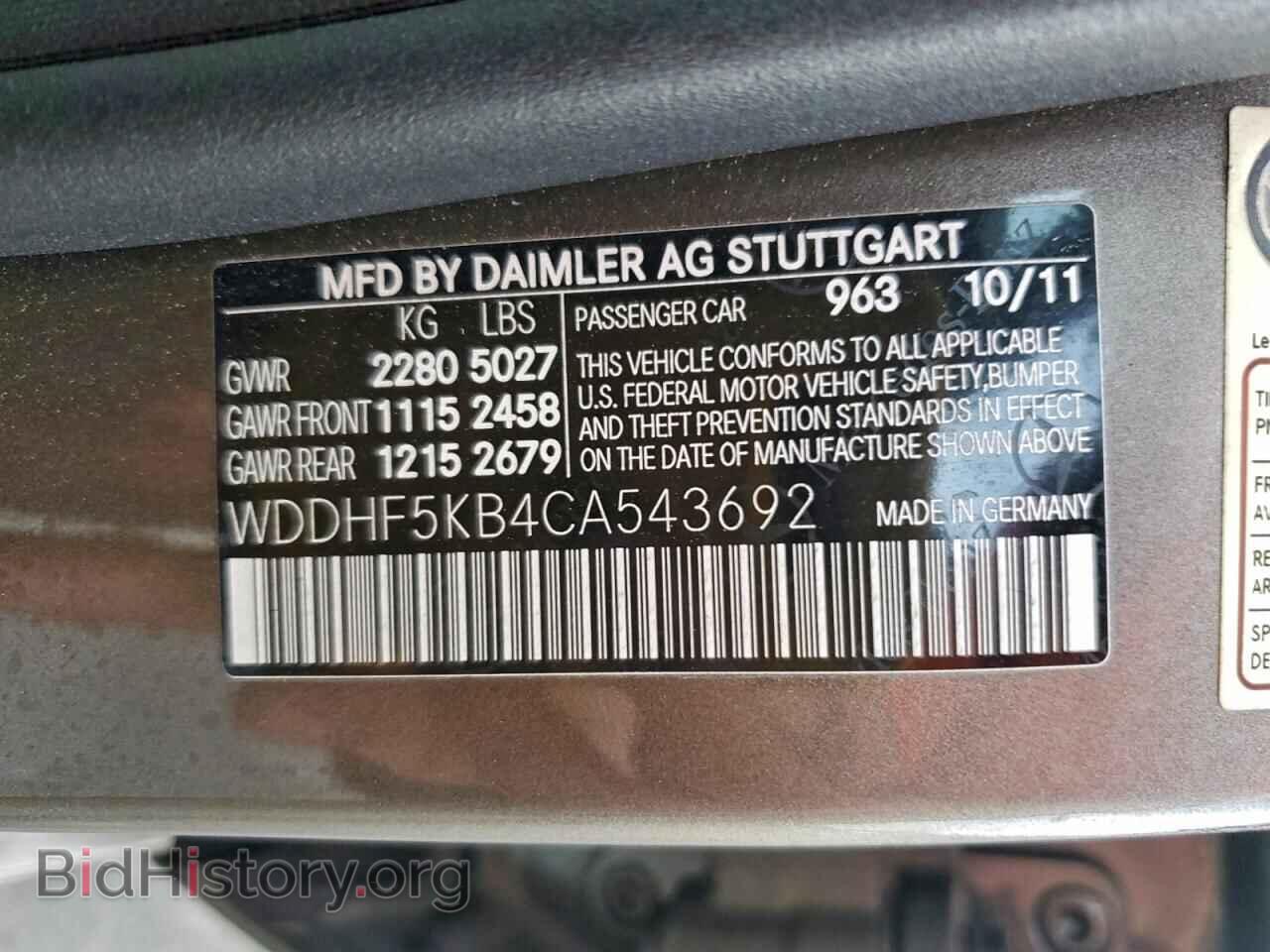 2012 MERCEDES-BENZ E - VIN: WDDHF5KB4CA543692 - Photo 12