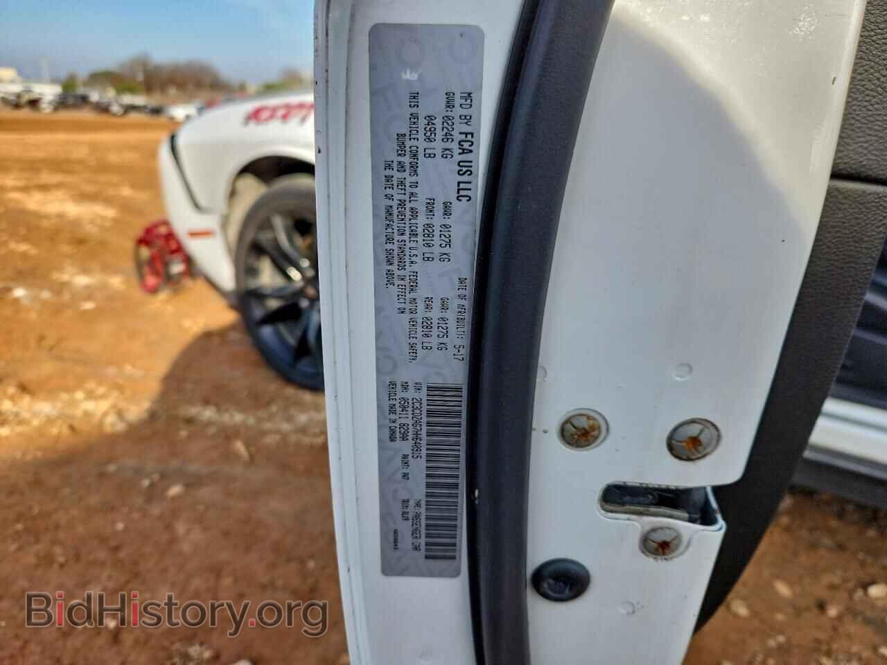 2017 DODGE CHALLENGER - VIN: 2C3CDZAG7HH640915 - Фото 13