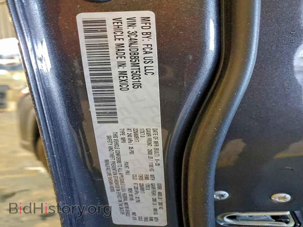 2021 JEEP COMPASS - VIN: 3C4NJDBB5MT503105 - Фото 13