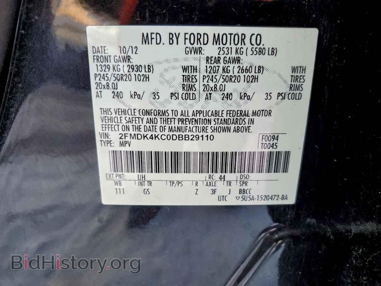 2013 FORD EDGE - VIN: 2FMDK4KC0DBB29110 - Фото 13