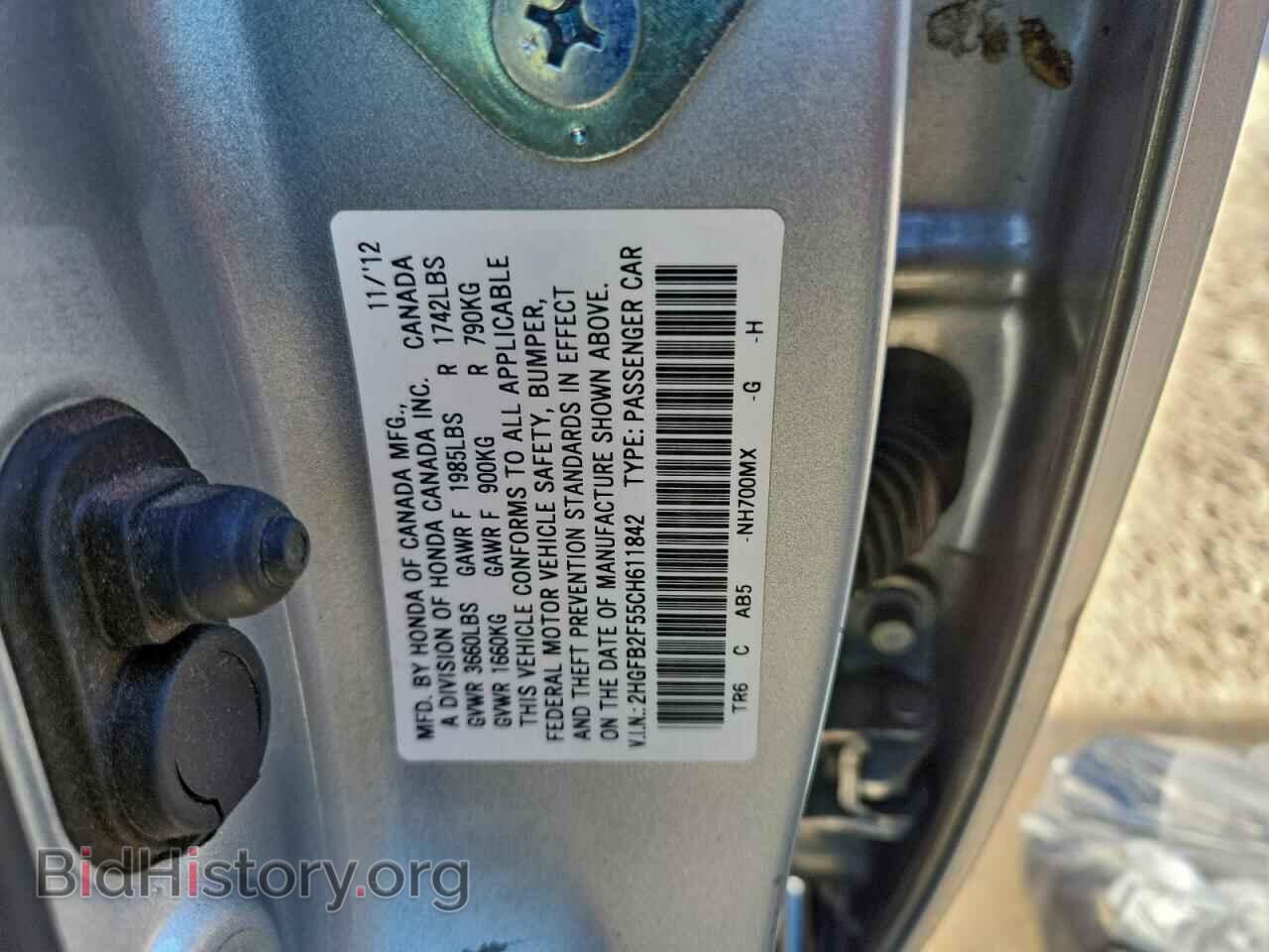 2012 HONDA CIVIC - VIN: 2HGFB2F55CH611842 - Фото 13