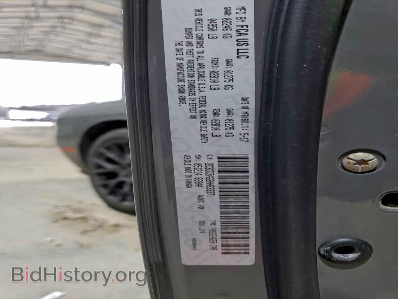 2017 DODGE CHALLENGER - VIN: 2C3CDZAG2HH633371 - Фото 13