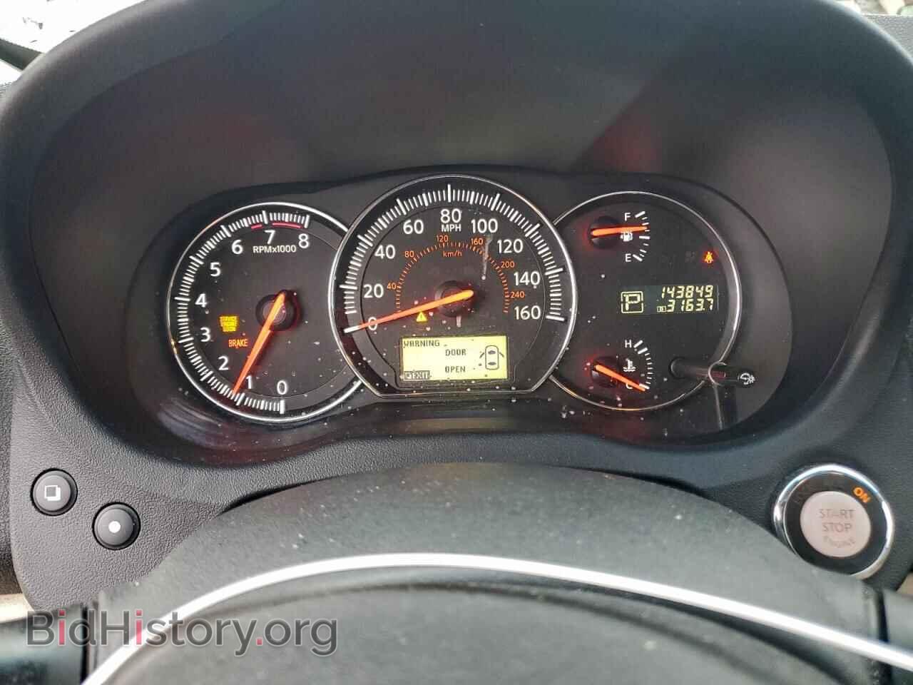 2014 NISSAN MAXIMA - VIN: 1N4AA5AP2EC479639 - Photo 9