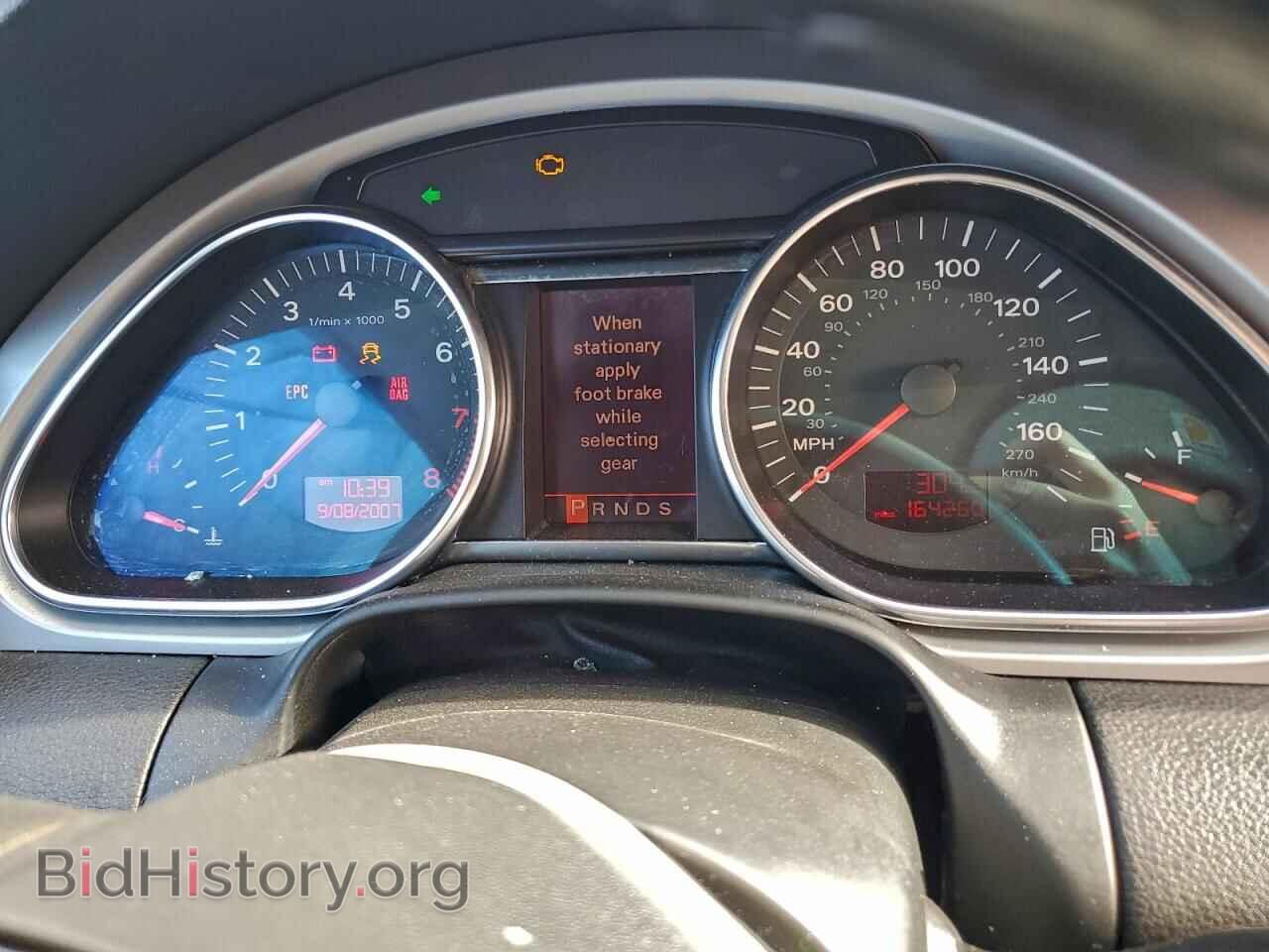 2008 AUDI Q7 - VIN: WA1BV74L48D063527 - Фото 9