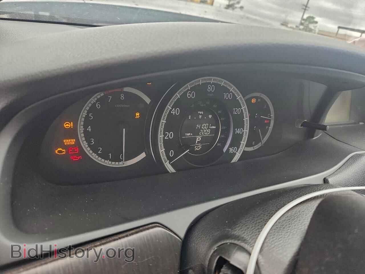 2013 HONDA ACCORD - VIN: 1HGCR2F76DA180377 - Фото 9