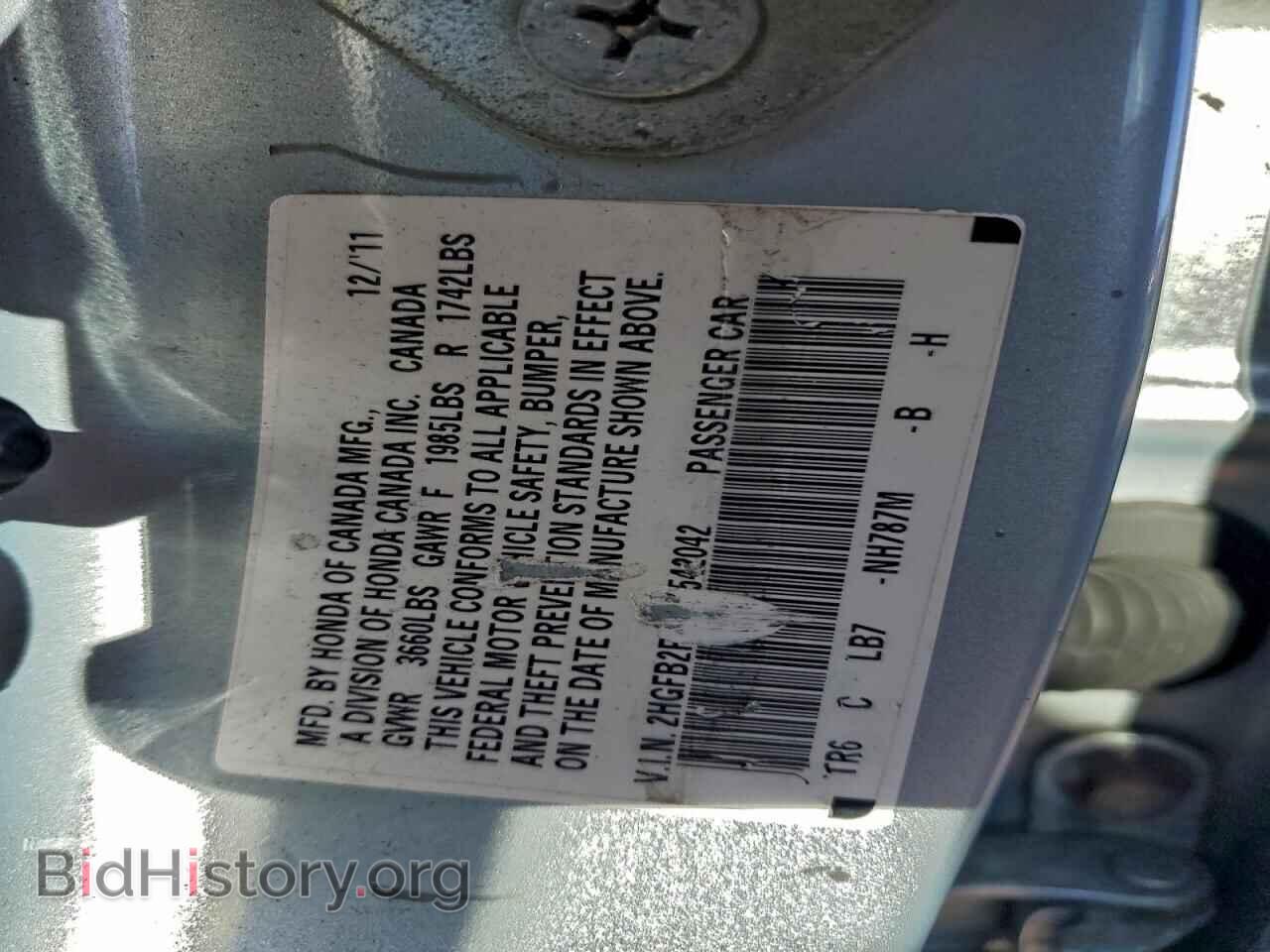 2012 HONDA CIVIC - VIN: 2HGFB2F50CH542042 - Фото 12