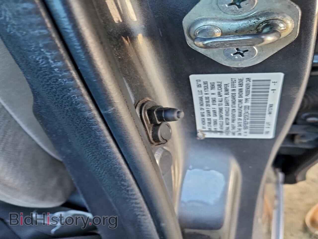 2013 HONDA CIVIC - VIN: 19XFB2F52DE241333 - Фото 12