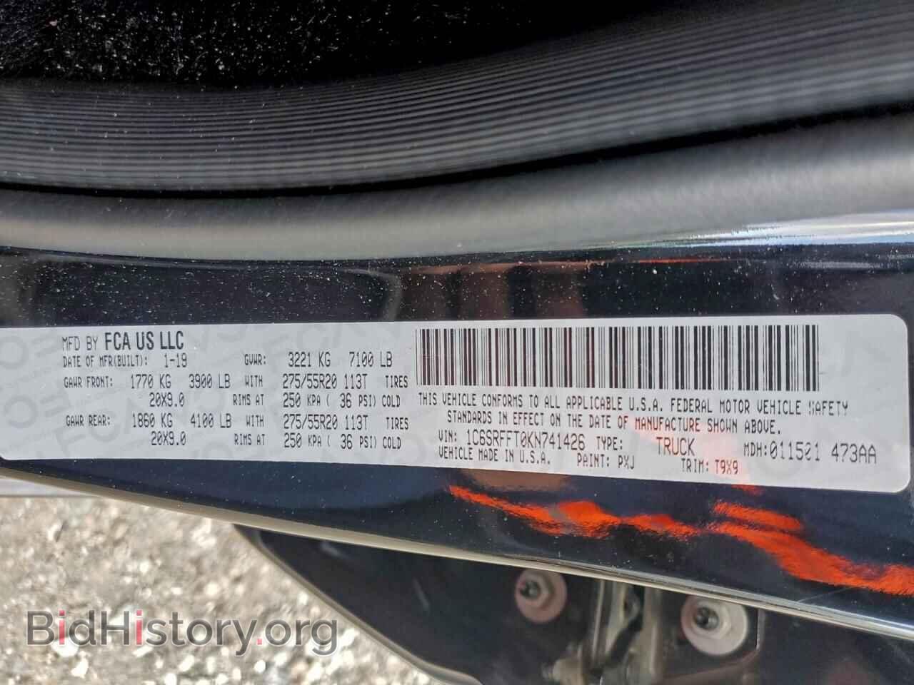 2019 RAM 1500 - VIN: 1C6SRFFT0KN741426 - Фото 12