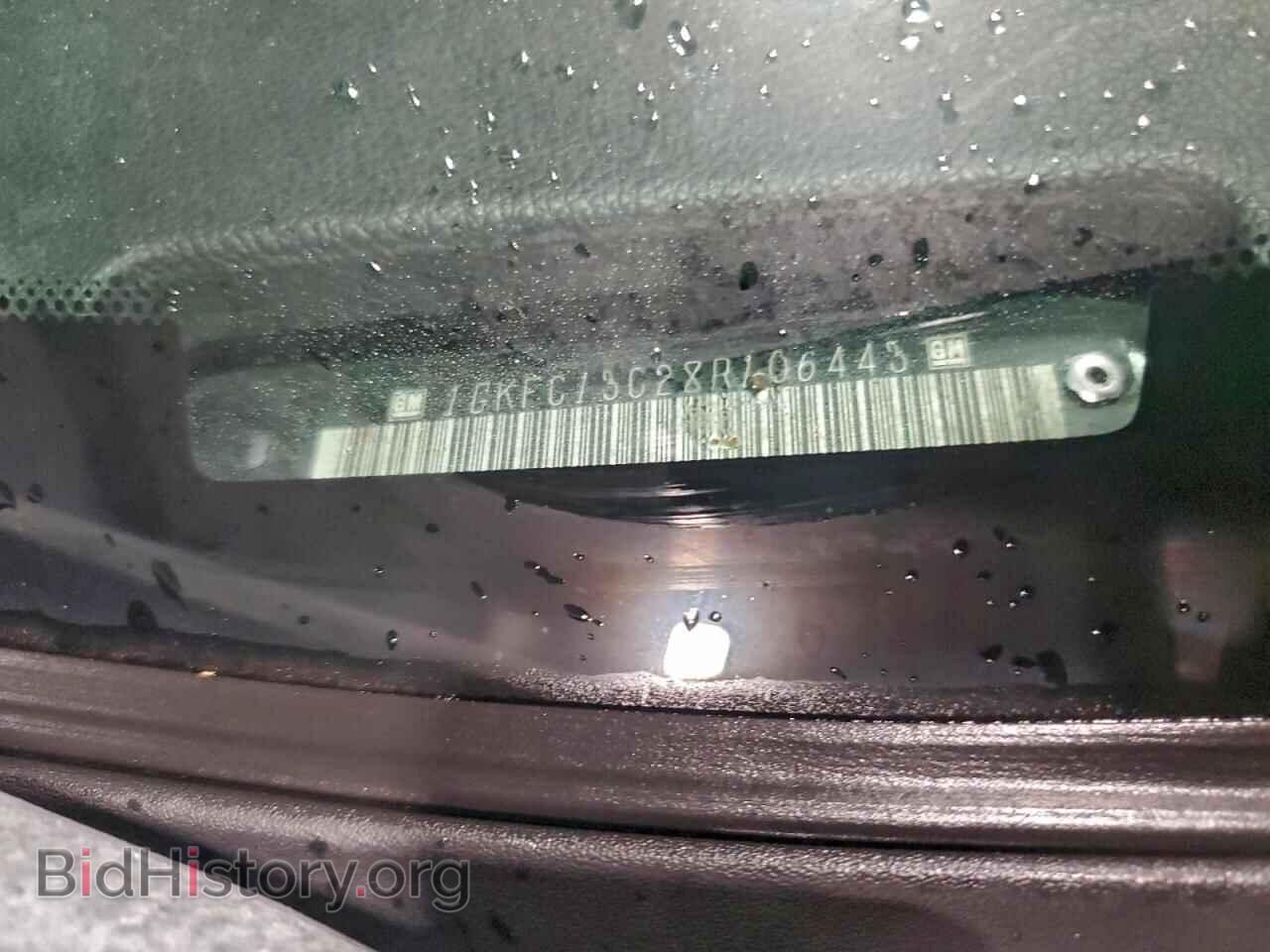 2008 GMC YUKON - VIN: 1GKFC13C28R106443 - Фото 13