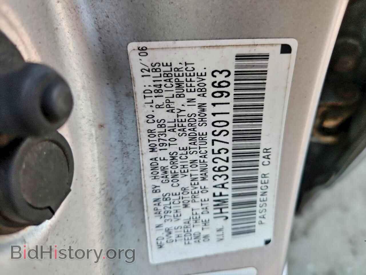 2007 HONDA CIVIC - VIN: JHMFA36257S011963 - Фото 12