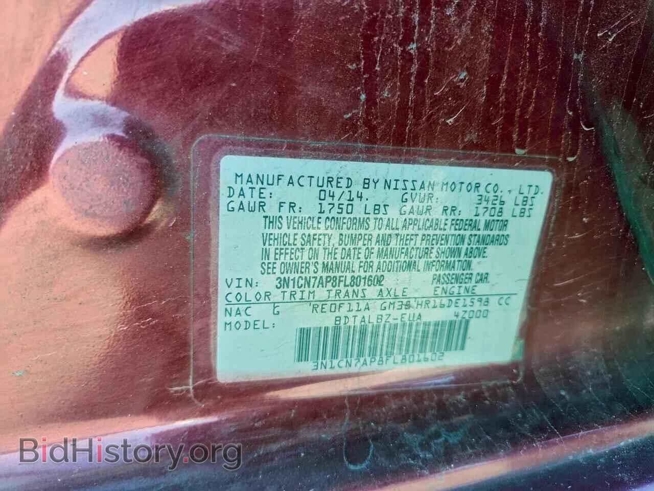 2015 NISSAN VERSA - VIN: 3N1CN7AP8FL801602 - Фото 12