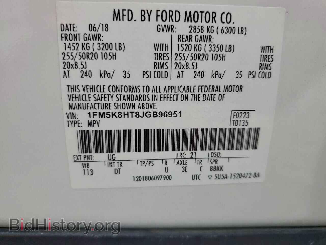2018 FORD EXPLORER - VIN: 1FM5K8HT8JGB96951 - Фото 13