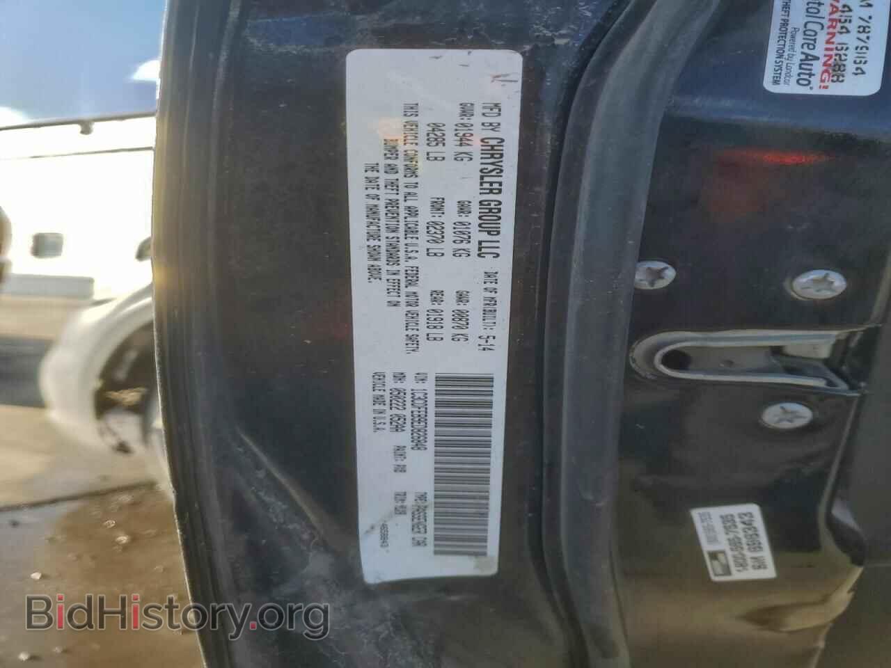 2014 DODGE DART - VIN: 1C3CDFEB9ED826848 - Фото 13