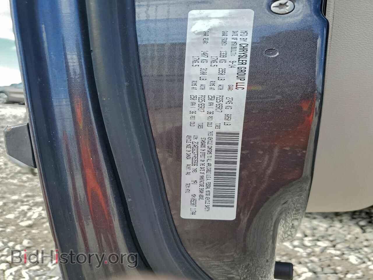 2015 DODGE CARAVAN - VIN: 2C4RDGCG7FR535936 - Фото 14