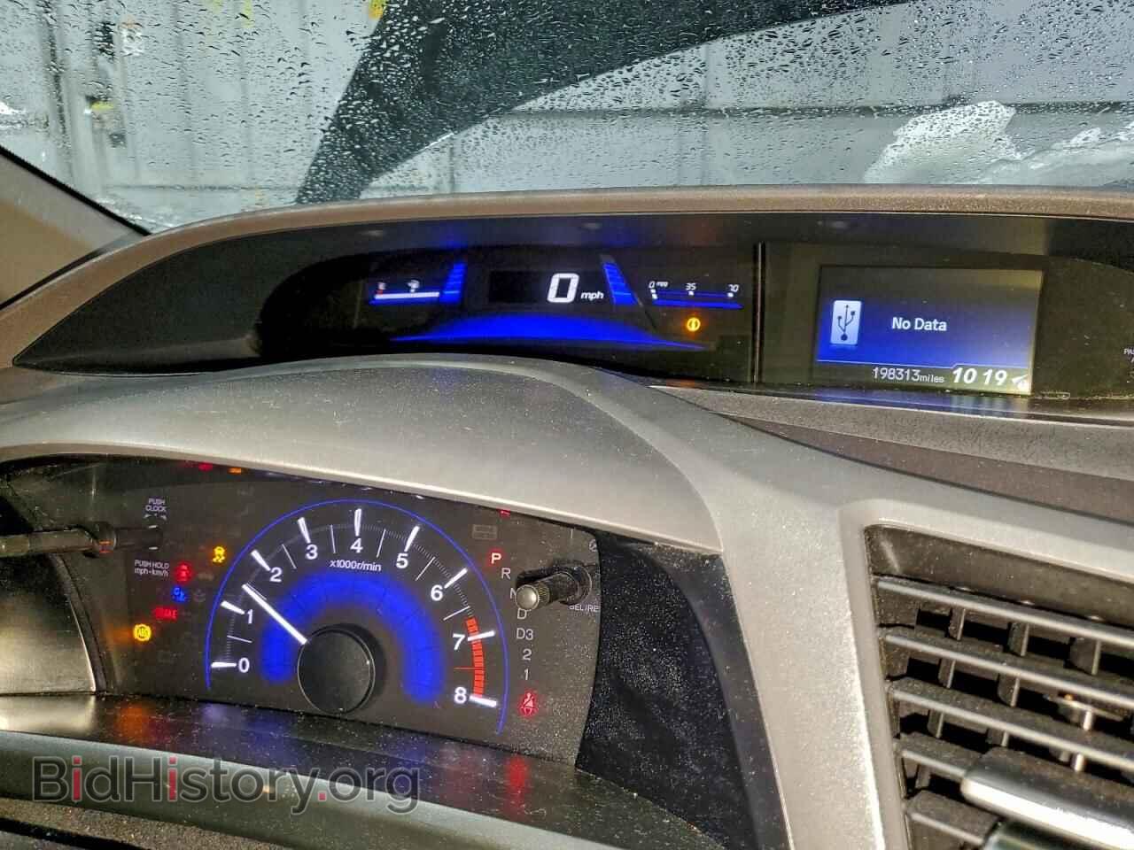 2012 HONDA CIVIC - VIN: 2HGFB2F51CH609716 - Фото 9