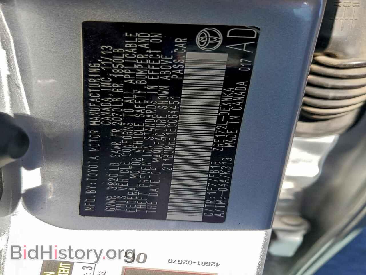 2014 TOYOTA COROLLA - VIN: 2T1BURHE1EC064451 - Фото 12