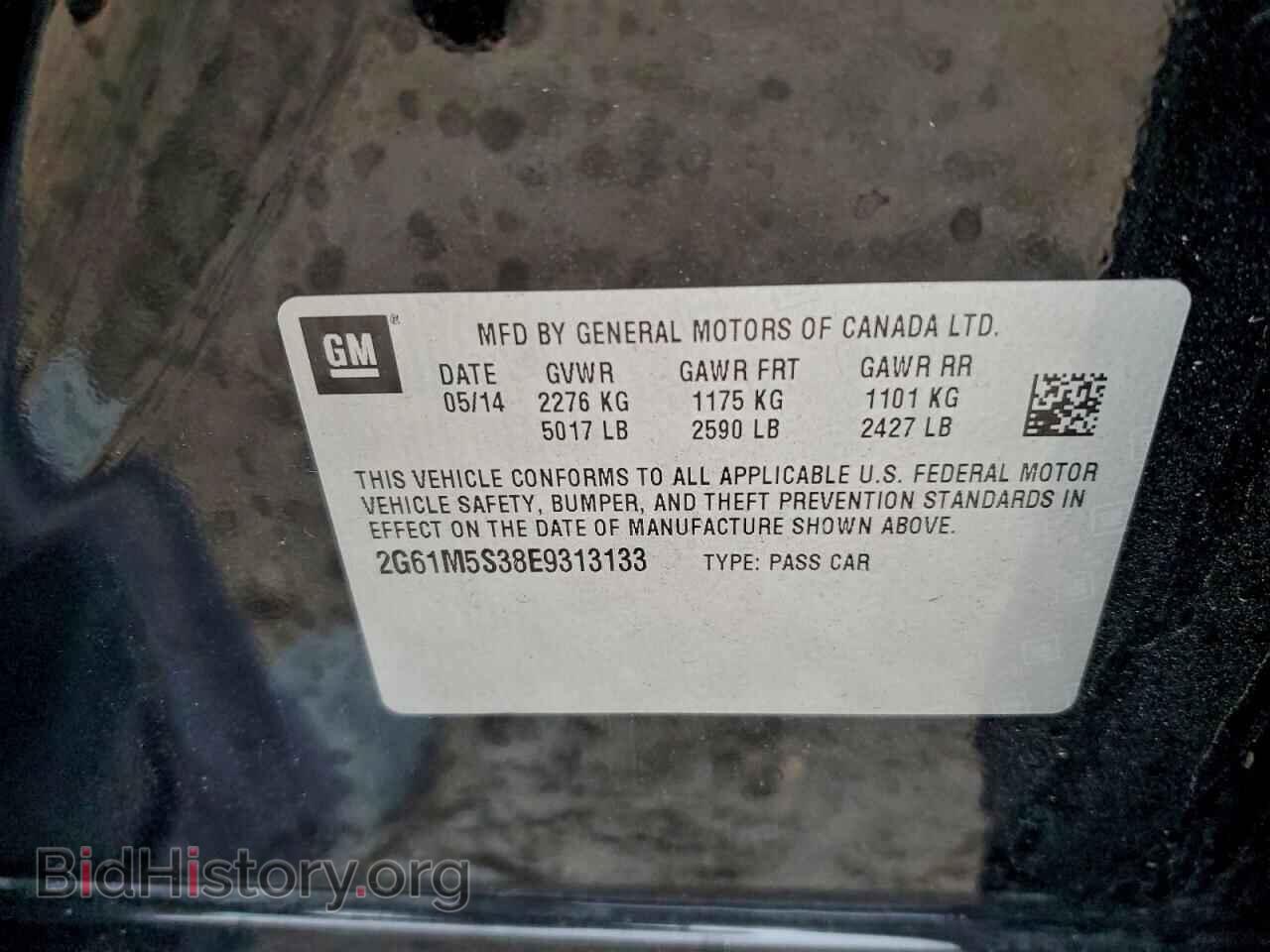 2014 CADILLAC XTS - VIN: 2G61M5S38E9313133 - Фото 12