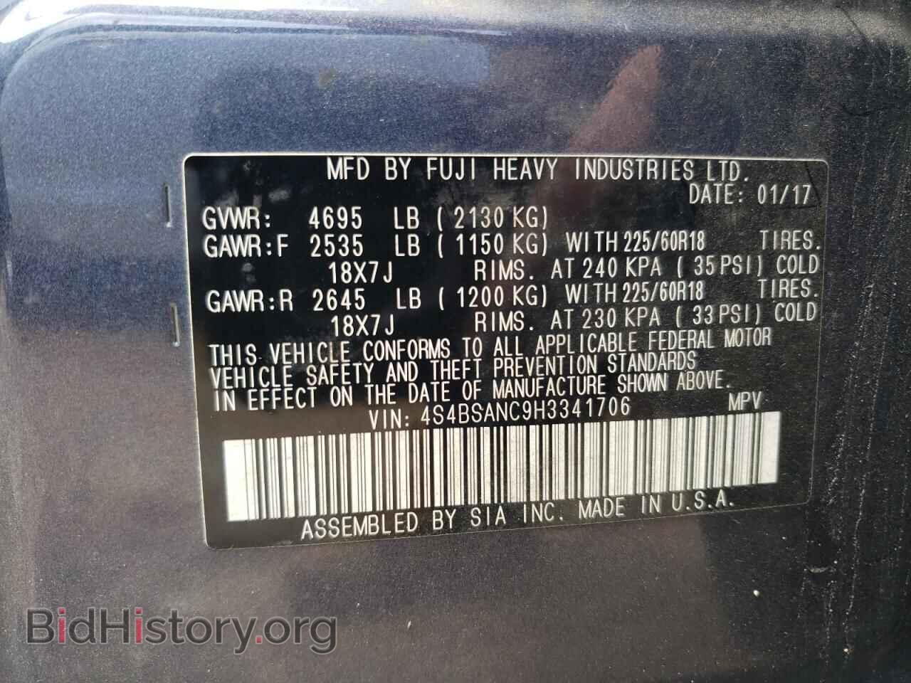 2017 SUBARU OUTBACK - VIN: 4S4BSANC9H3341706 - Фото 13