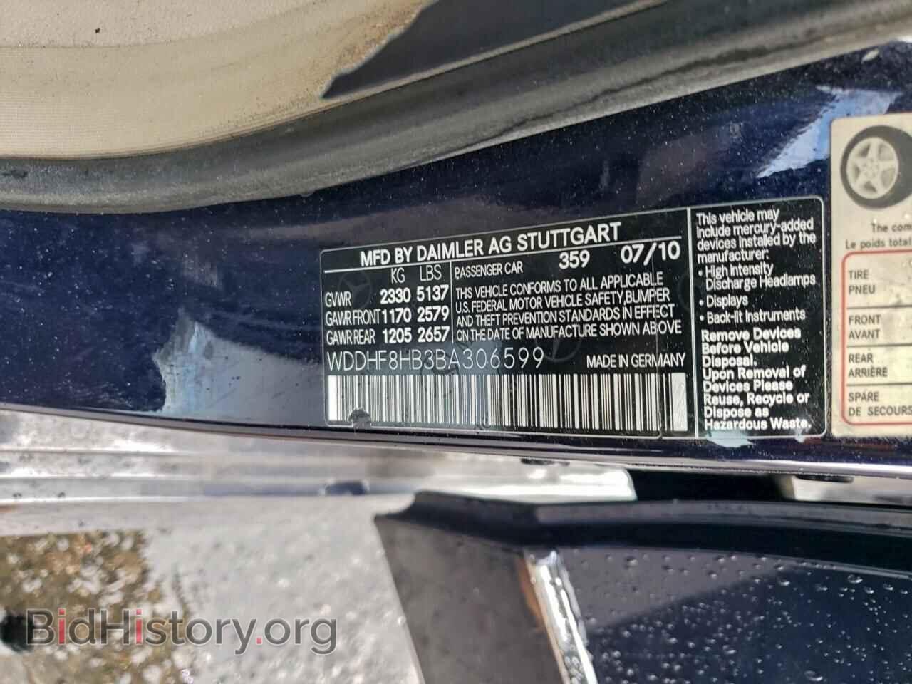 2011 MERCEDES-BENZ E-CLASS - VIN: WDDHF8HB3BA306599 - Photo 12