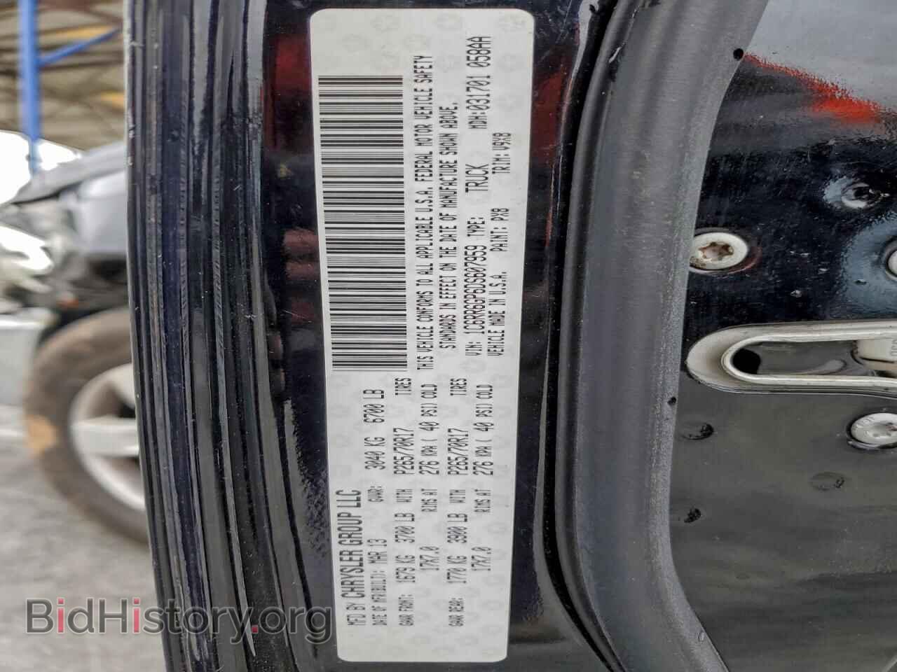 2013 RAM 1500 - VIN: 1C6RR6GP6DS607959 - Фото 12