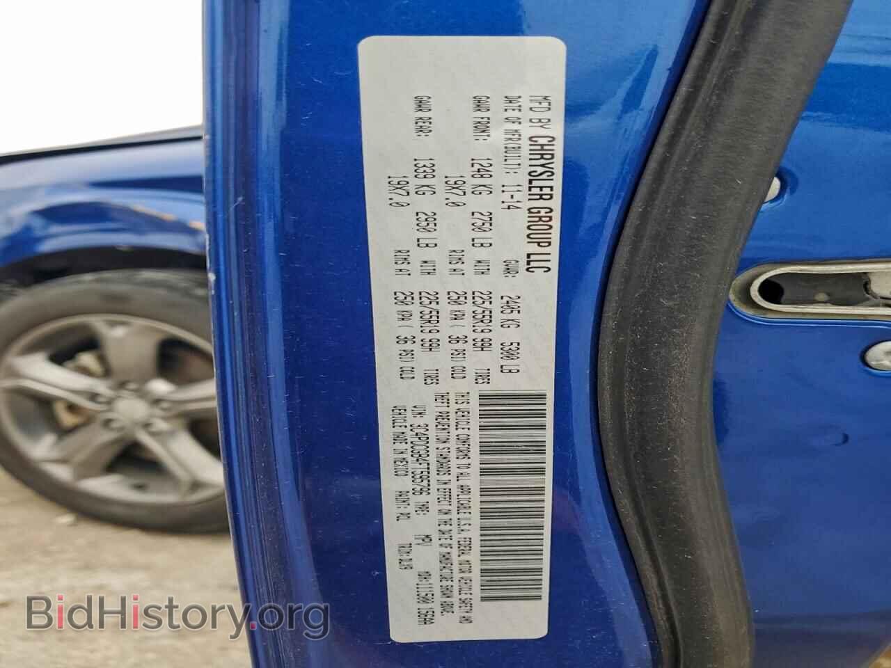 2015 DODGE JOURNEY - VIN: 3C4PDCGB4FT595796 - Фото 14