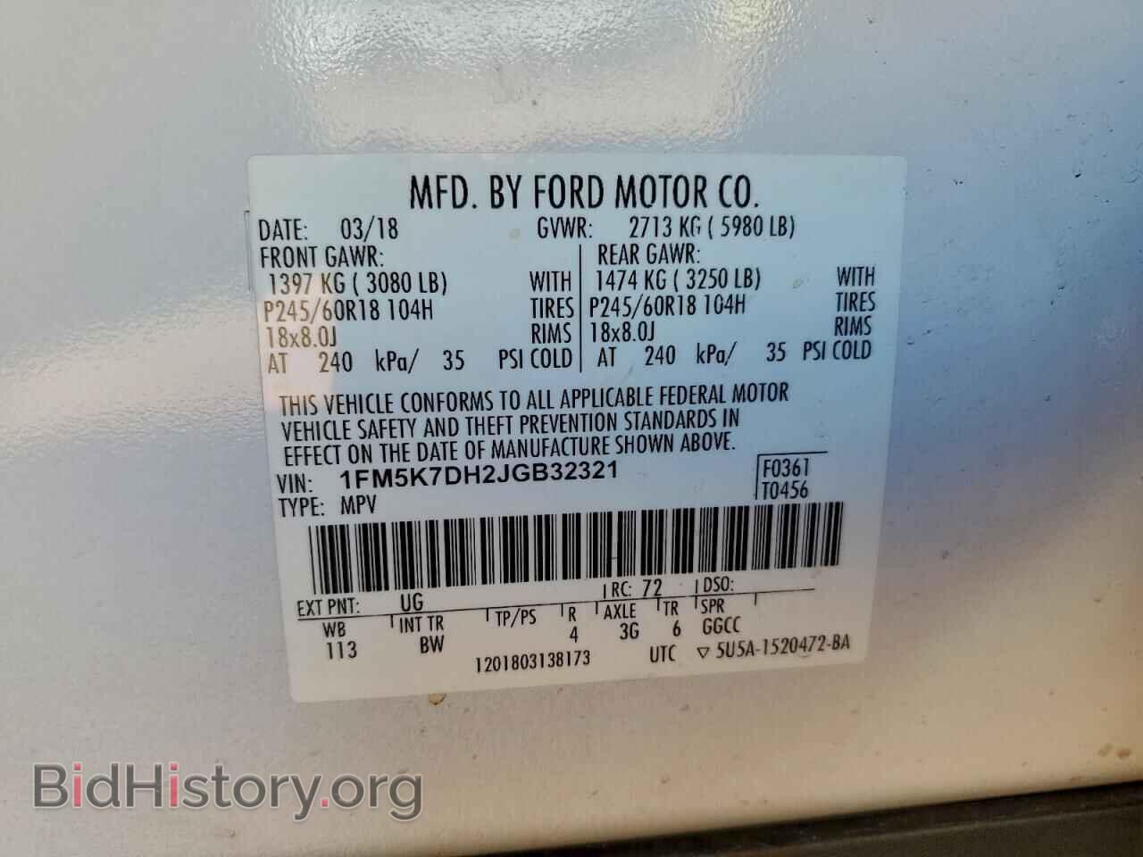 2018 FORD EXPLORER - VIN: 1FM5K7DH2JGB32321 - Фото 14