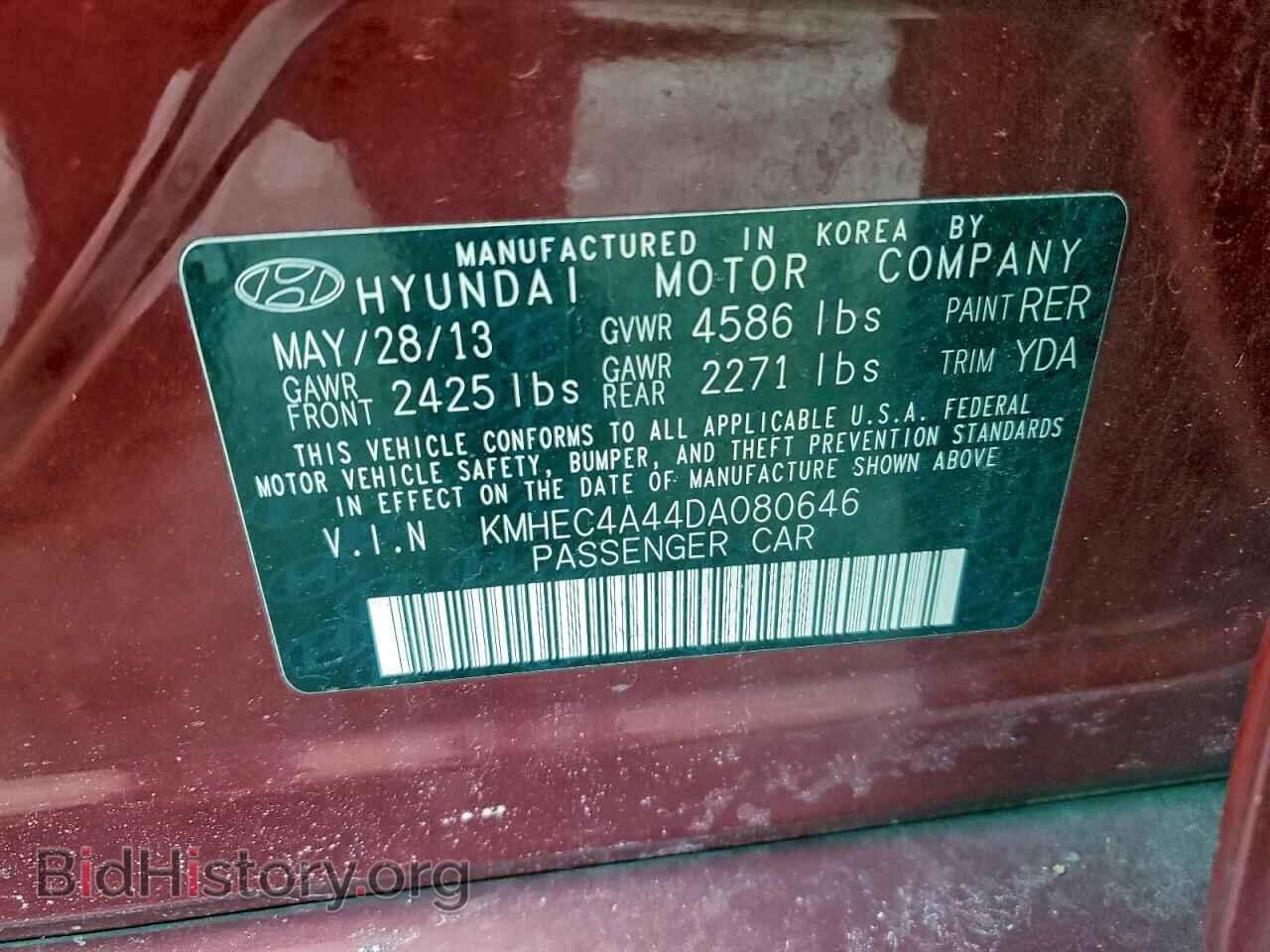 2013 HYUNDAI SONATA - VIN: KMHEC4A44DA080646 - Фото 12