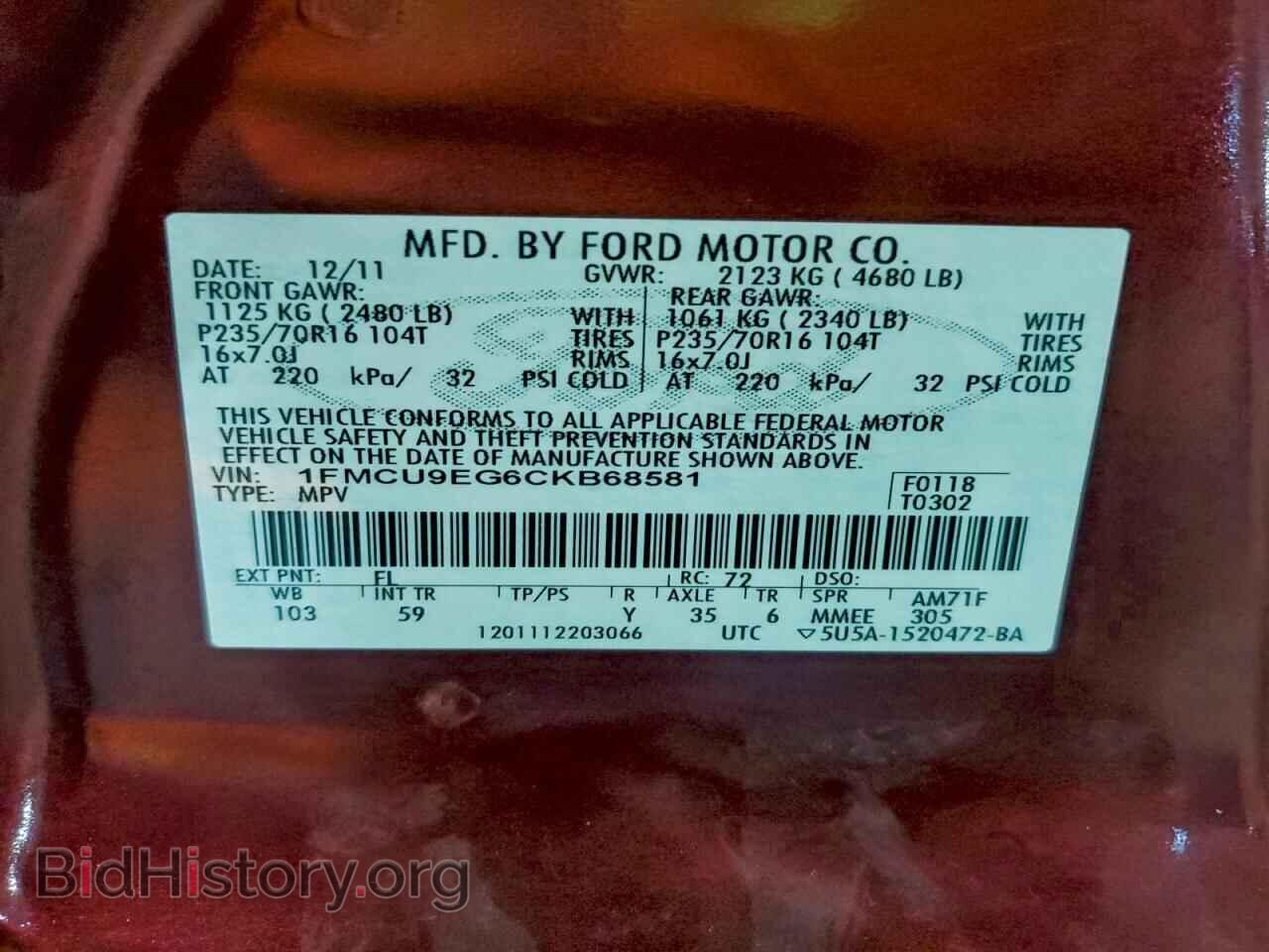 2012 FORD ESCAPE - VIN: 1FMCU9EG6CKB68581 - Фото 13