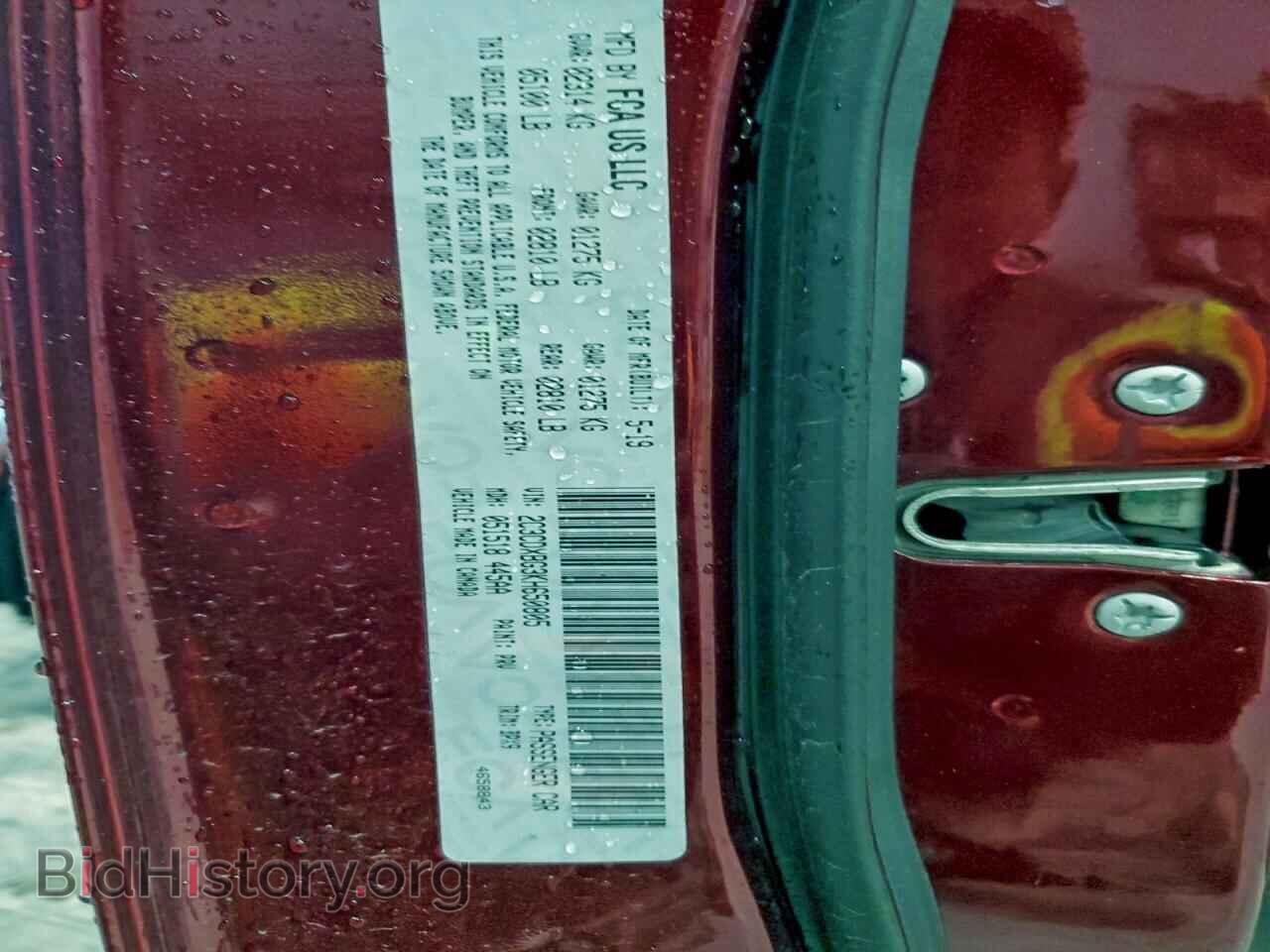 2019 DODGE CHARGER - VIN: 2C3CDXBG3KH650805 - Фото 12