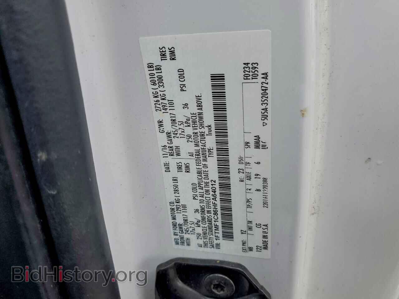 2017 FORD All Models - VIN: 1FTMF1C86HFA64012 - Фото 12