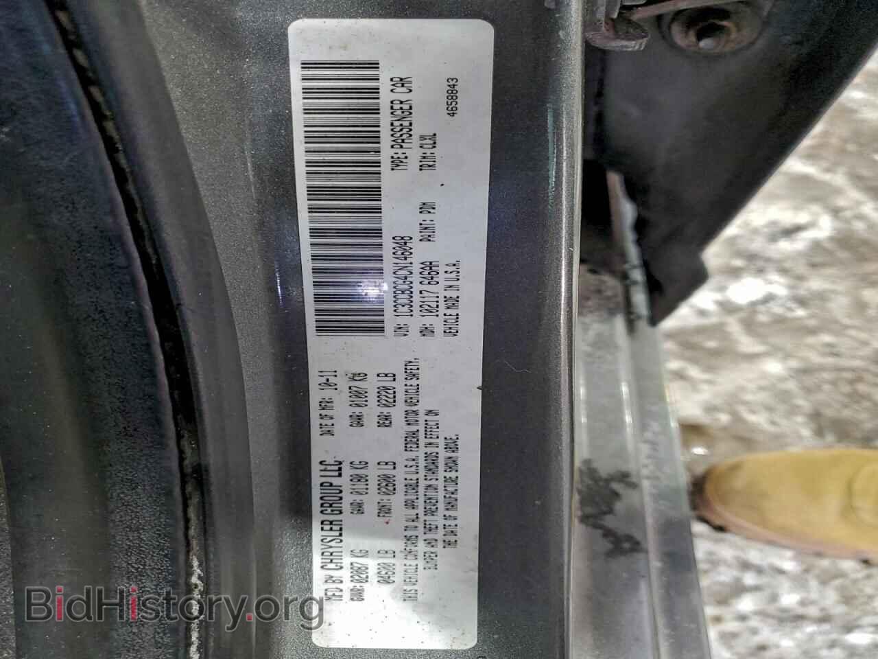 2012 CHRYSLER 200 - VIN: 1C3CCBCG4CN146048 - Фото 12