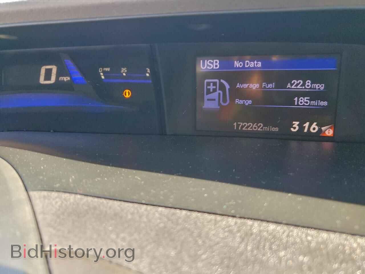 2012 HONDA CIVIC - VIN: 2HGFB2F57CH508387 - Фото 9