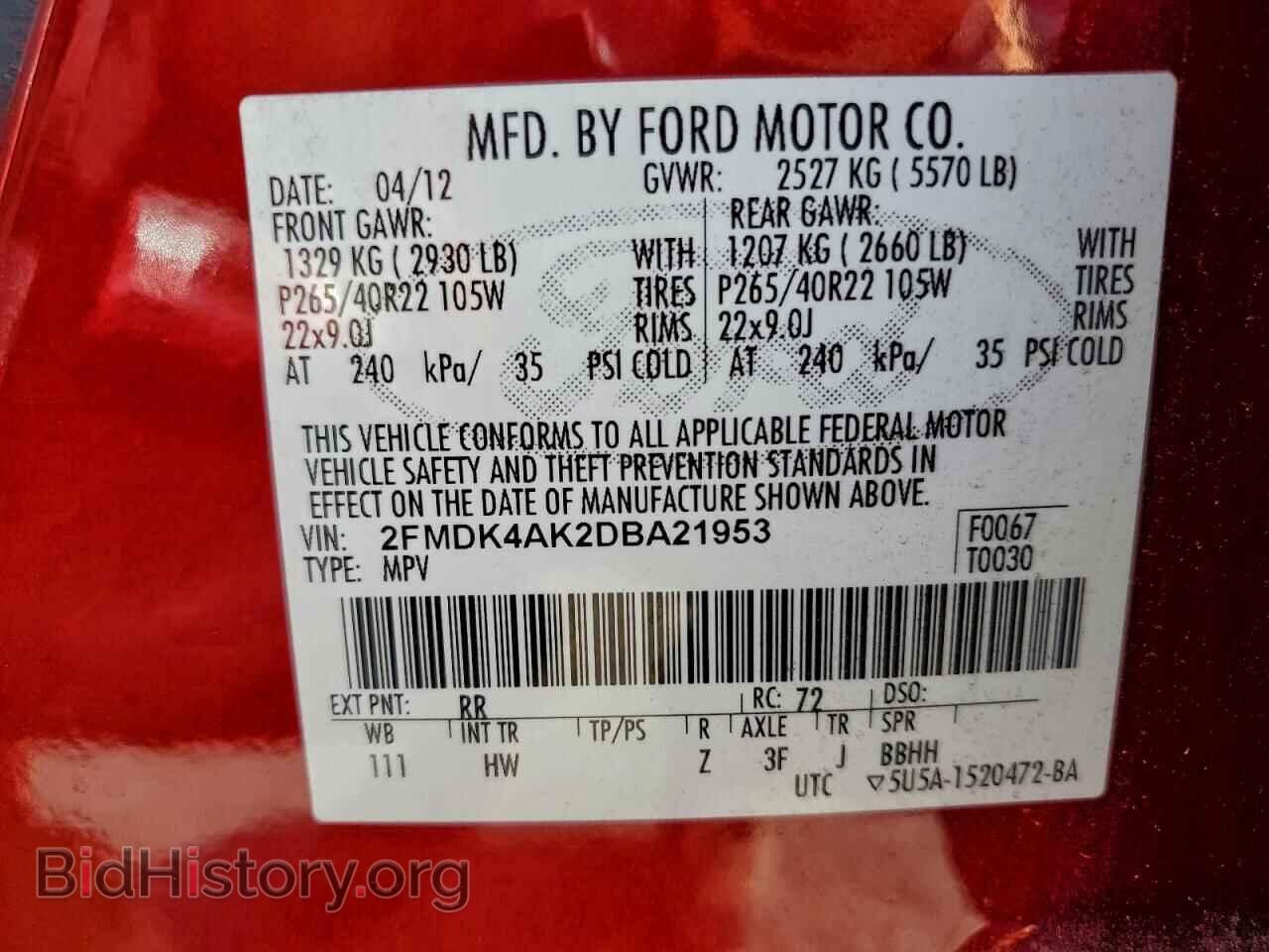 2013 FORD EDGE - VIN: 2FMDK4AK2DBA21953 - Фото 13