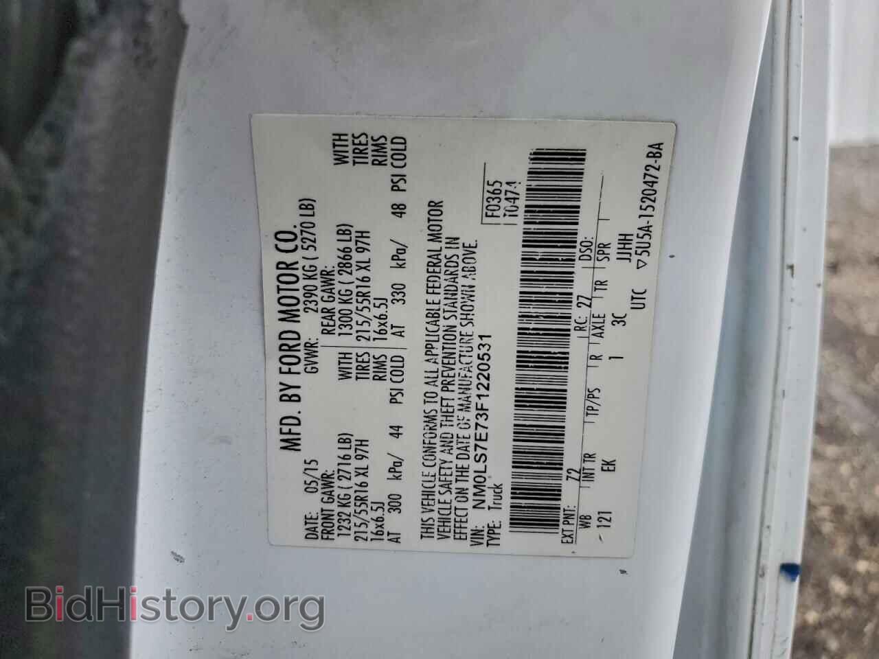 2015 FORD TRANSIT - VIN: NM0LS7E73F1220531 - Фото 13
