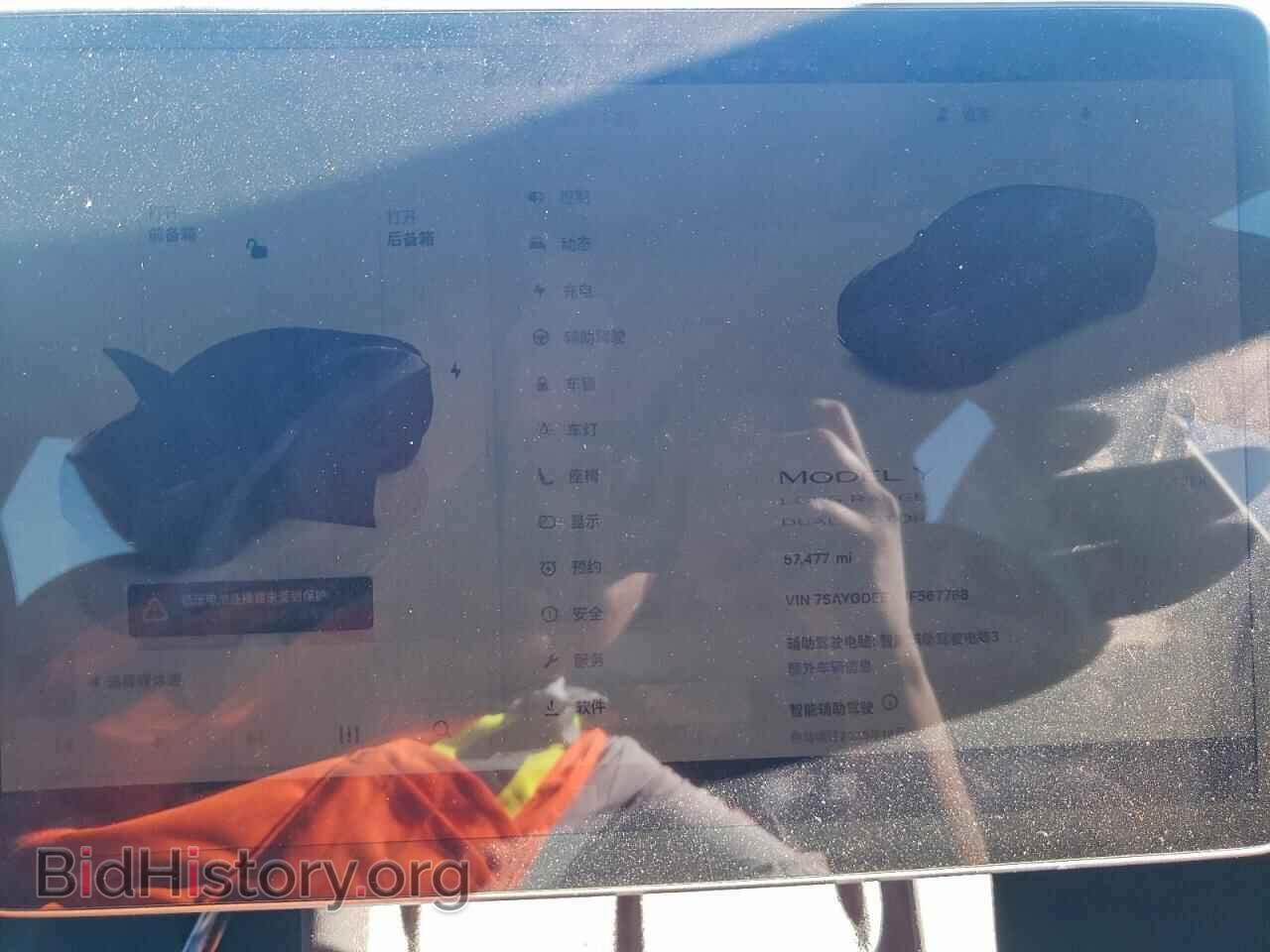 2022 TESLA MODEL Y - VIN: 7SAYGDEEXNF567788 - Фото 9