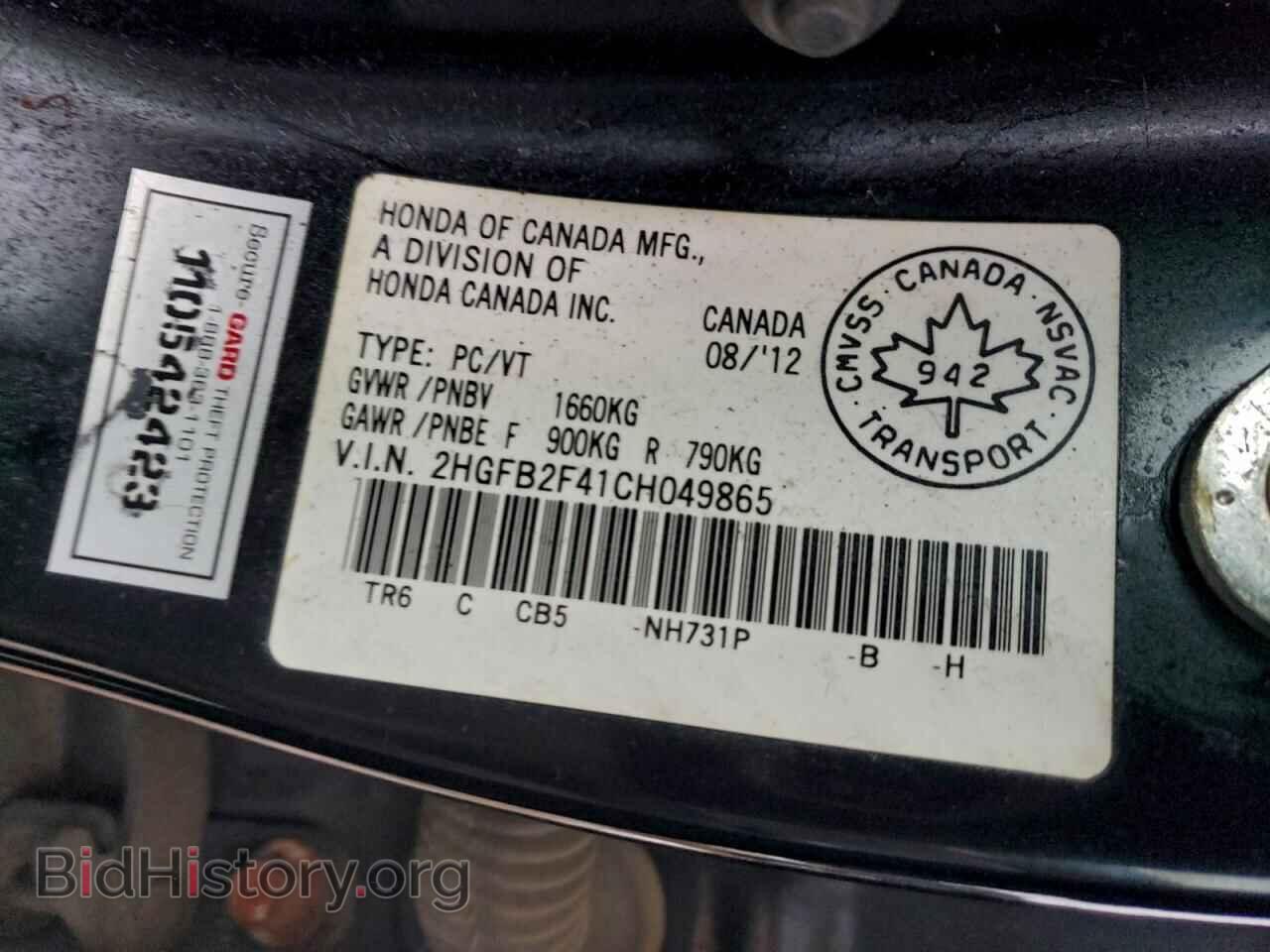 2012 HONDA CIVIC - VIN: 2HGFB2F41CH049865 - Фото 13