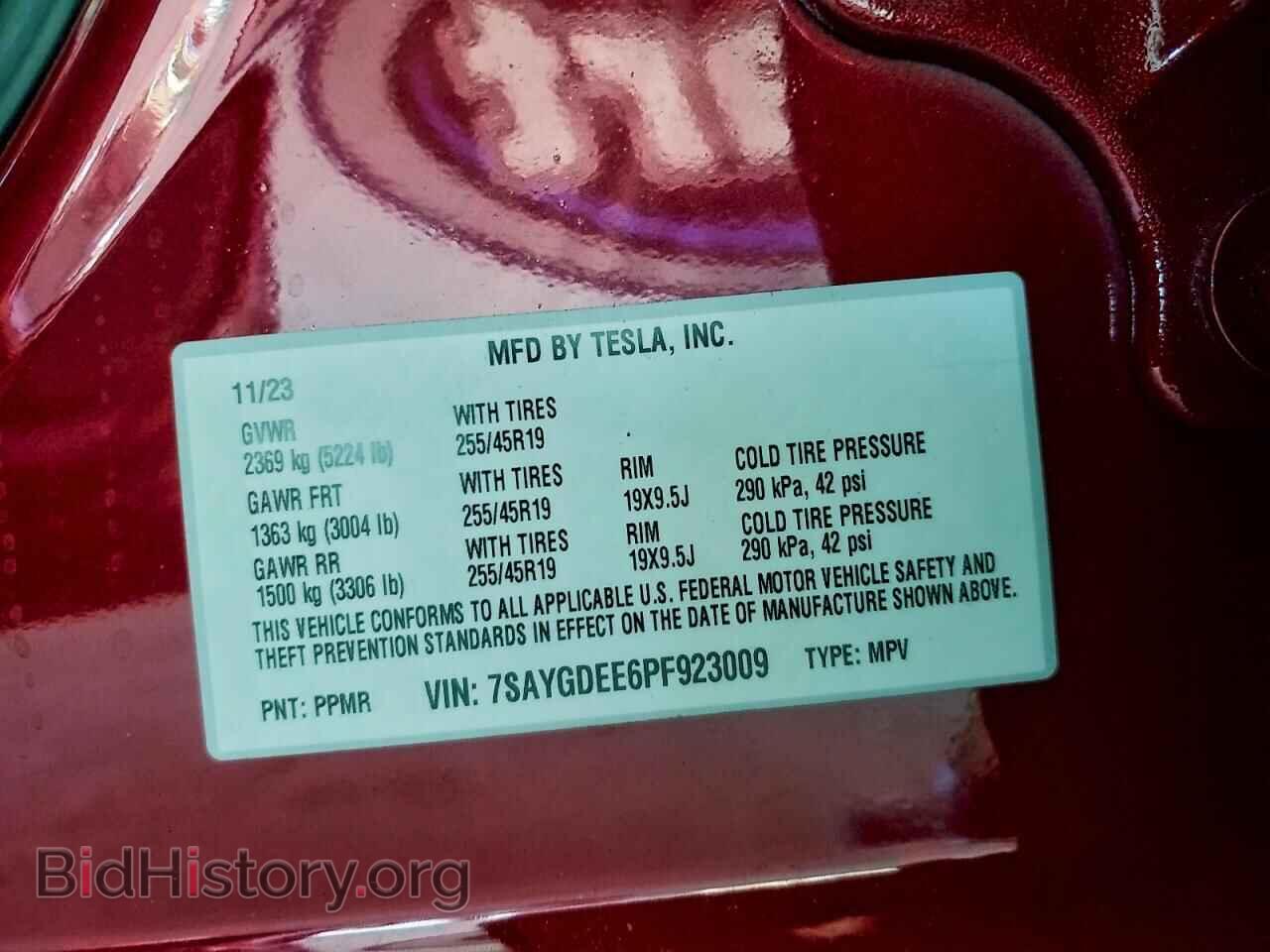 2023 TESLA MODEL Y - VIN: 7SAYGDEE6PF923009 - Фото 12