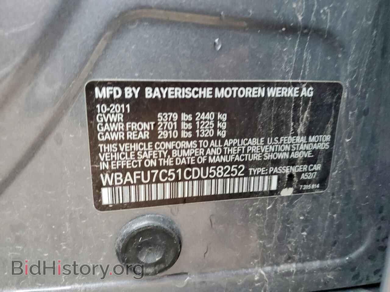 2012 BMW 5 SERIES - VIN: WBAFU7C51CDU58252 - Фото 12