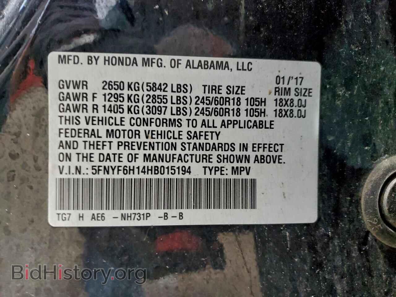 2017 HONDA PILOT - VIN: 5FNYF6H14HB015194 - Фото 13