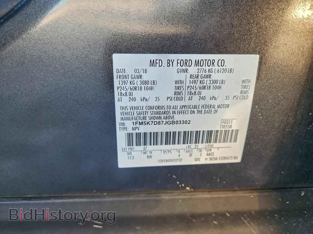 2018 FORD EXPLORER - VIN: 1FM5K7D87JGB03302 - Photo 12